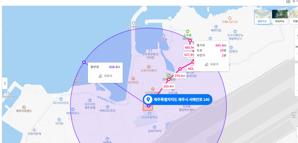 도두포차 이미지