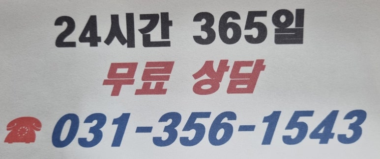 주식회사모든공사 이미지
