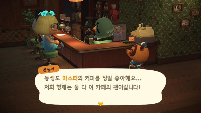 나무상점 이미지