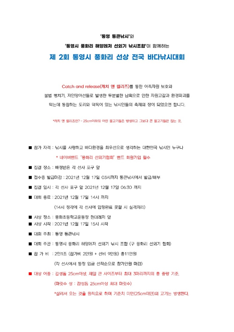 전국선외기 이미지