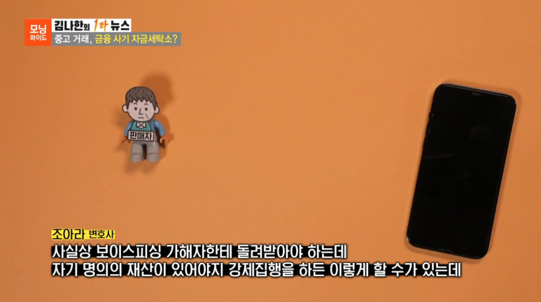모닝세탁소 이미지