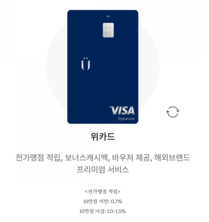 뚜레쥬르하나로클럽 이미지