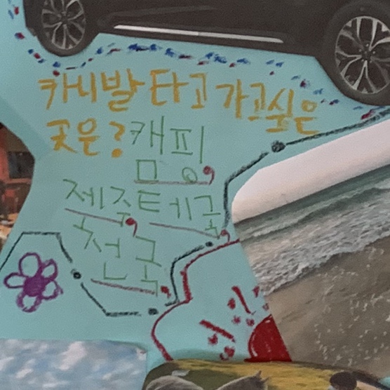 사하컴퍼니 이미지