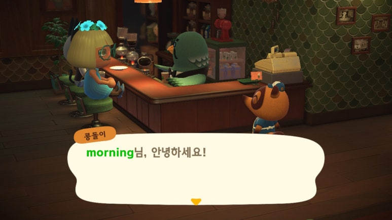 나무상점 이미지