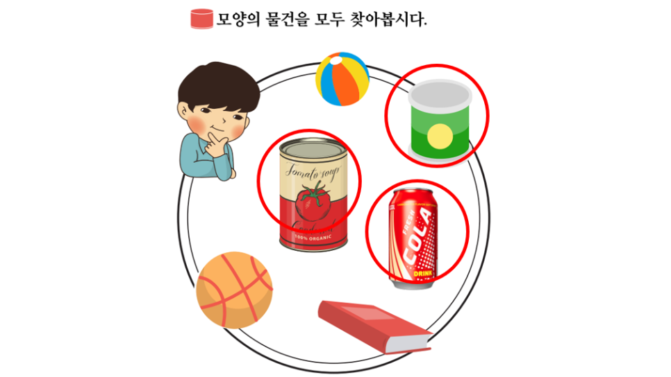 주식회사 산수 이미지