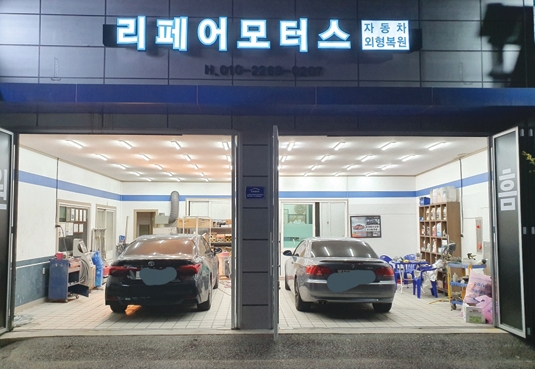 훈모터스 이미지