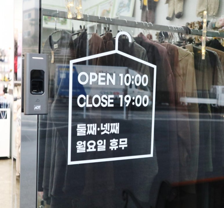 보물섬아동복 이미지