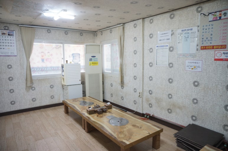 충주옛날순대 이미지