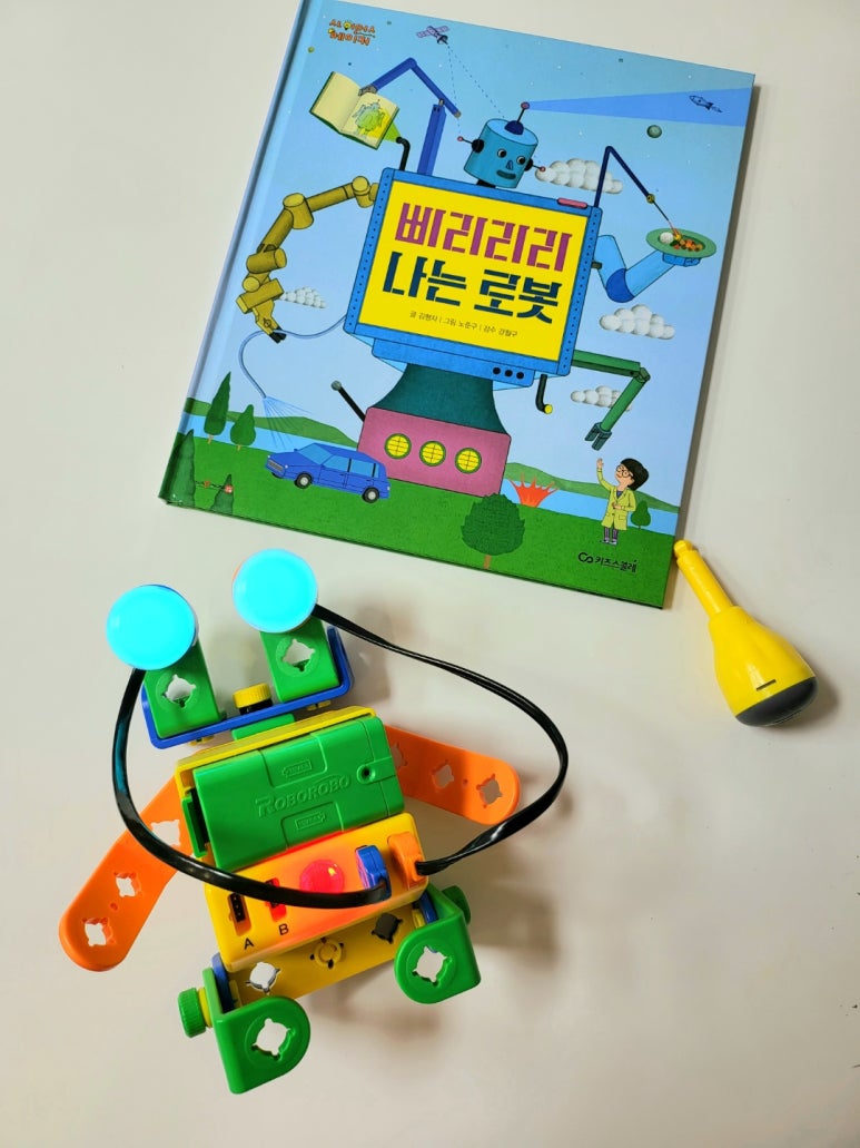 아싸쌤&유아로 이미지