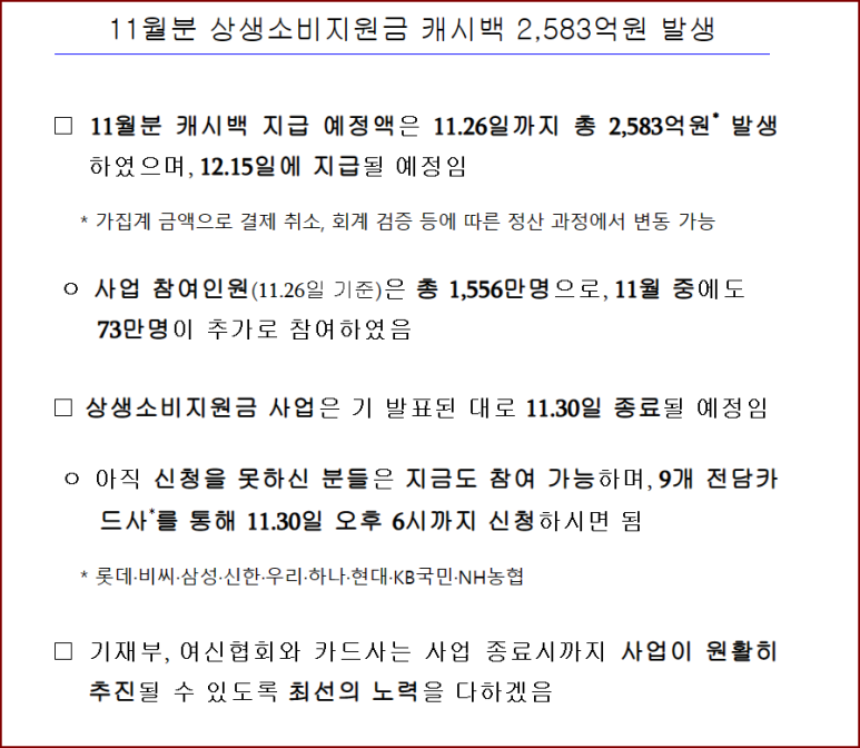 법인두개더 이미지