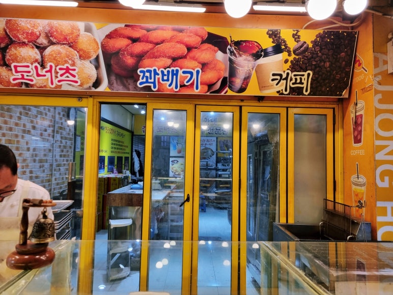 배가네찹쌀도너츠 이미지