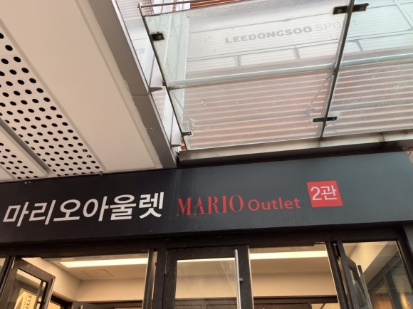 인디안아울렛 이미지