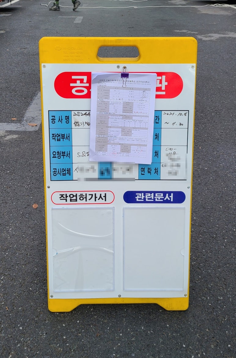 그린냉동공조(주) 이미지