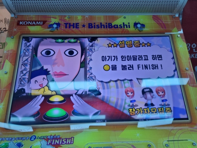 오락킹 이미지