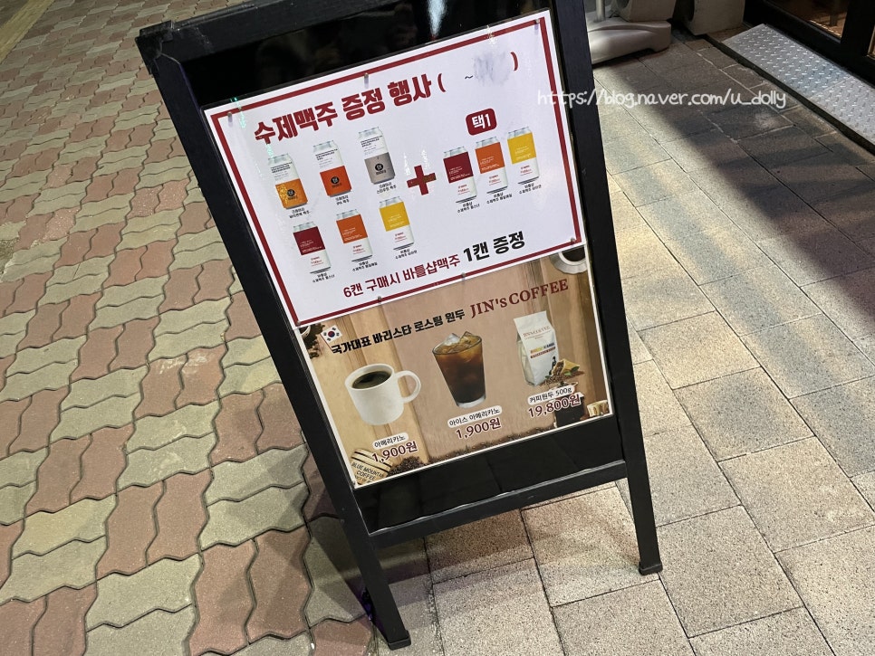 뚜레쥬르천안성성신도시점 이미지