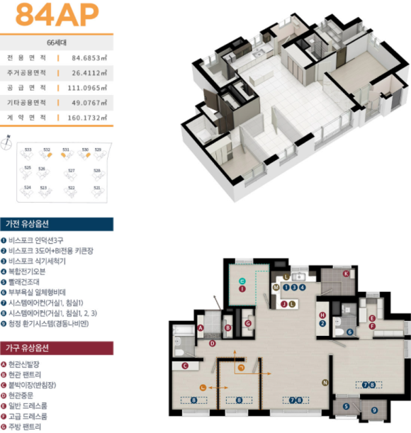 인천운서초등학교 이미지