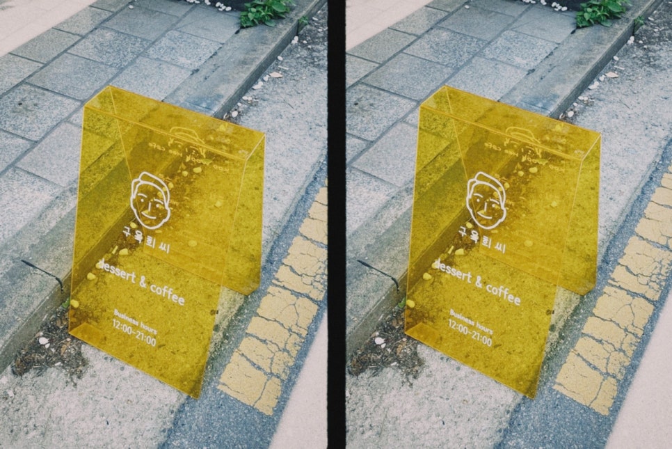서울미용원 이미지