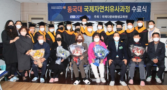 국제다문화평생교육원 이미지