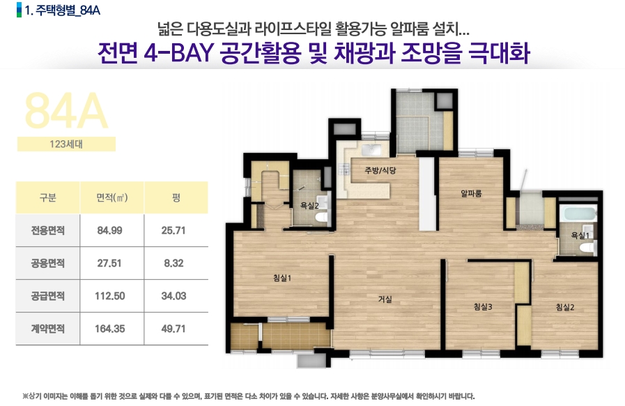 한성하우스 이미지