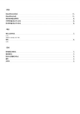 646미터퍼세크 이미지