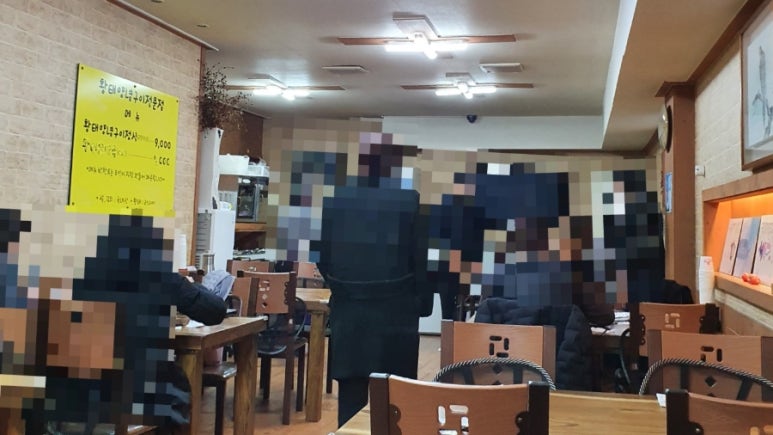 해남황태전문점 이미지