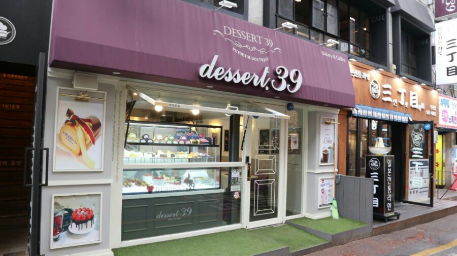 디저트39인천 이미지