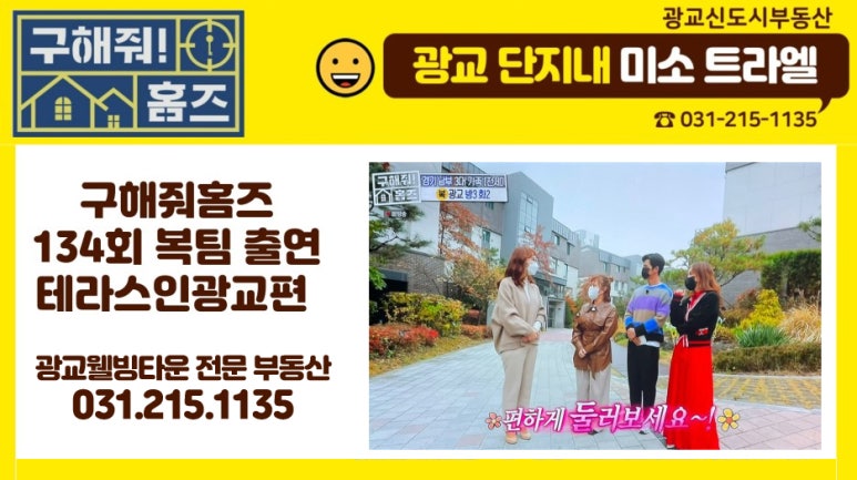 트라엘어린이집 이미지