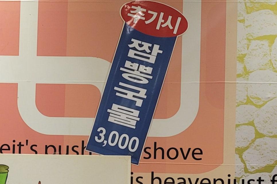 용족발용국수 이미지