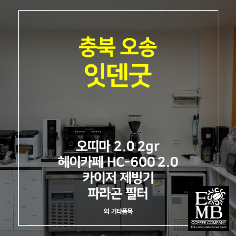 잇덴굿 이미지