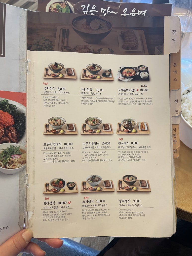 국수나무(쌍촌점) 이미지