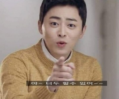 제이파이트 이미지