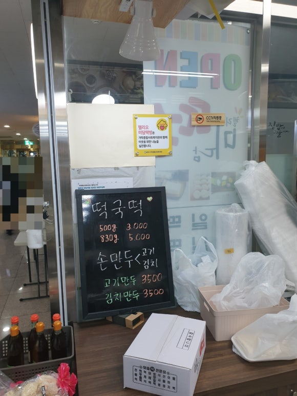 미담떡방 이미지