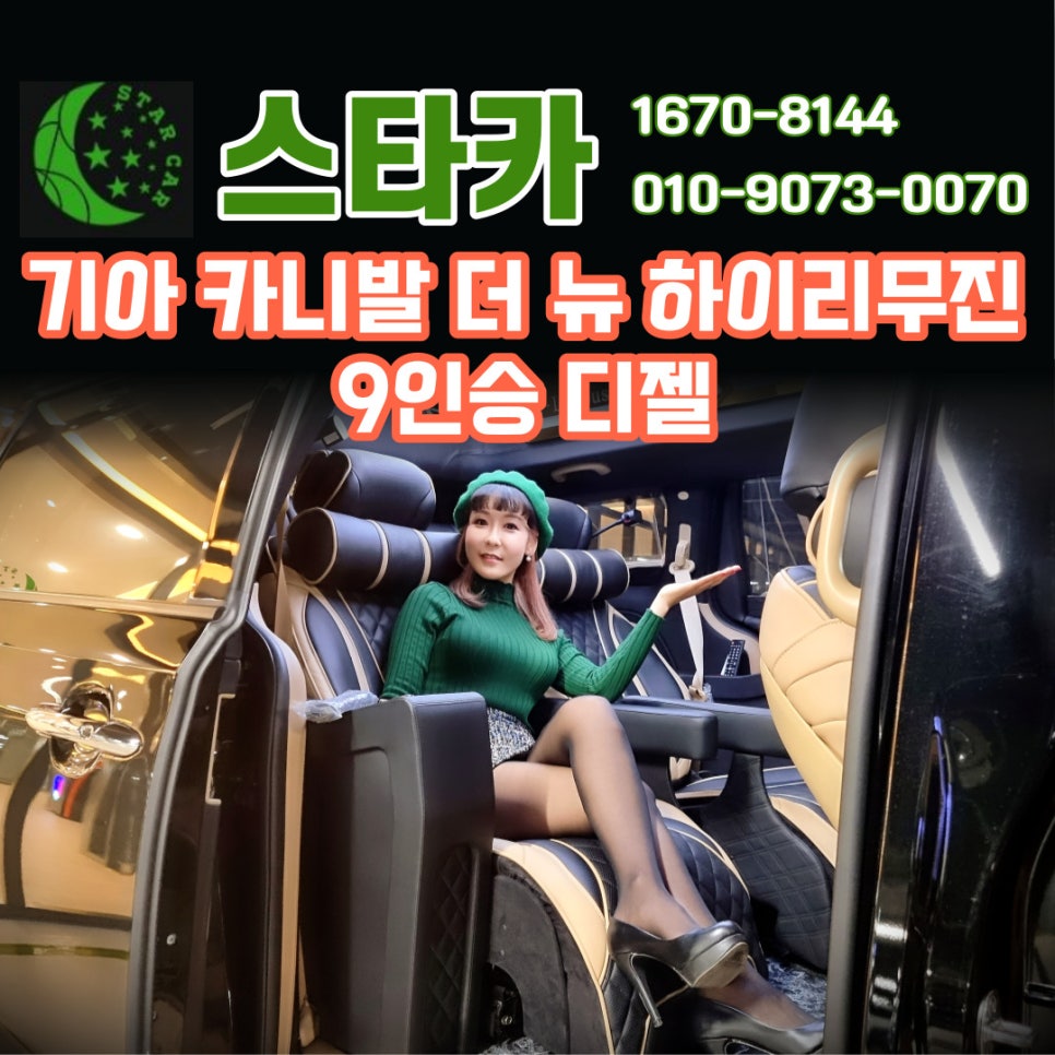 하이오토카월드 이미지