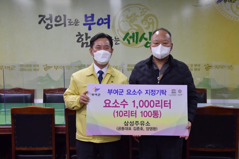 부여주유소 이미지