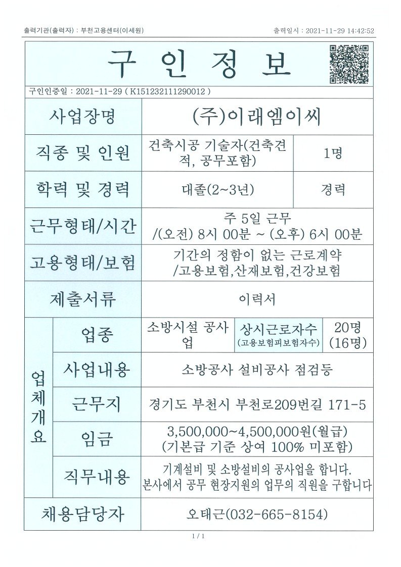 복지정보센터 이미지