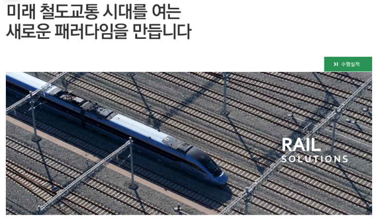 세무회계동행 이미지