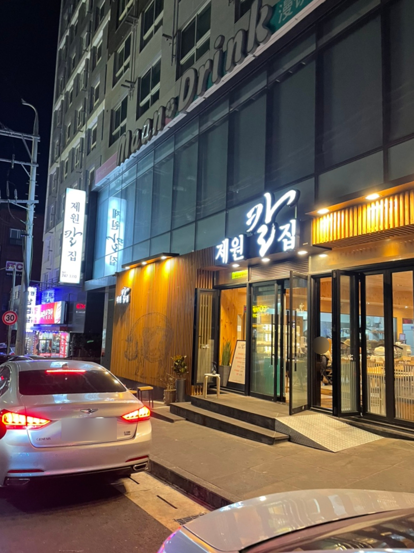 제원칼집별관 이미지