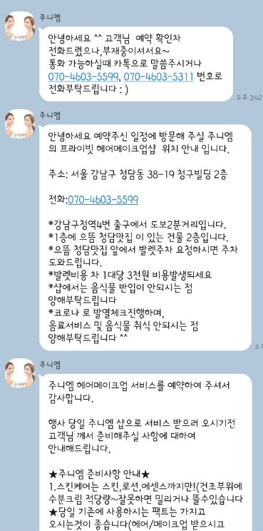 바니엠 이미지