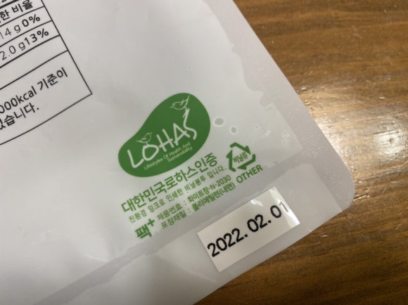 먹보유통 이미지