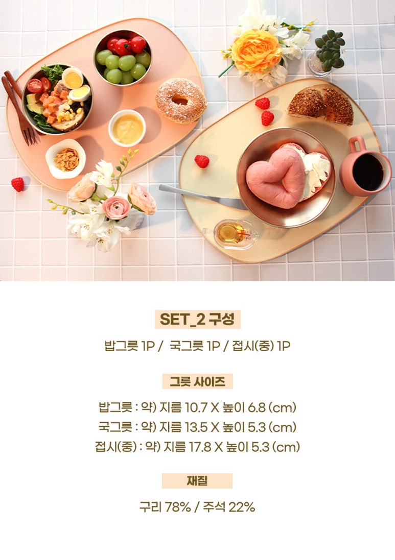 온도담 이미지