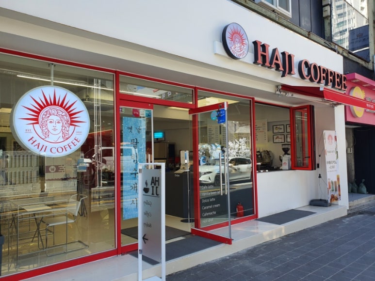 하지커피(haji coffee) 이미지