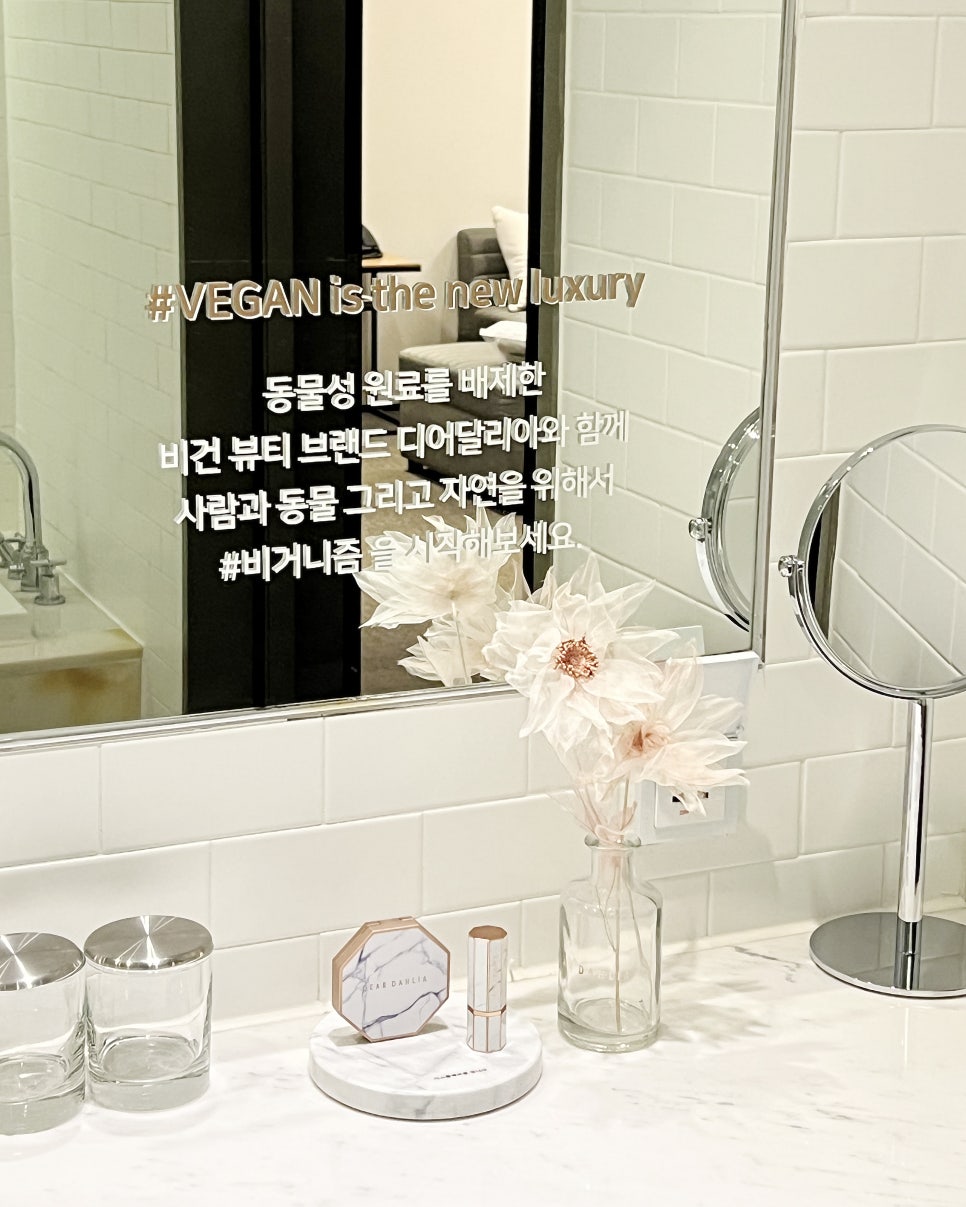 럭셔리뷰티마포 이미지