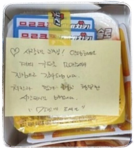 모아치킨 이미지