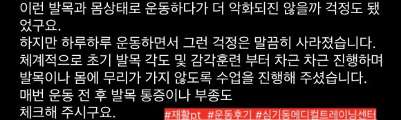 심기동메디컬트레이닝센터 이미지