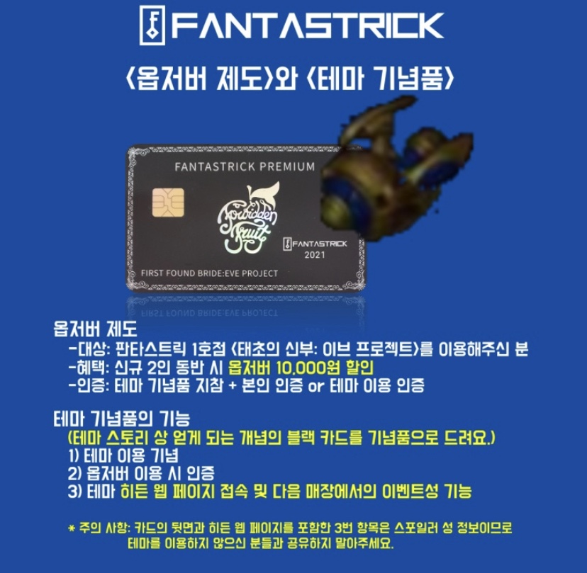 이브방 이미지