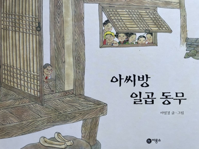 앞뜰리에 이미지