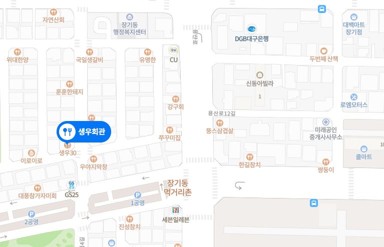 생우회관 이미지