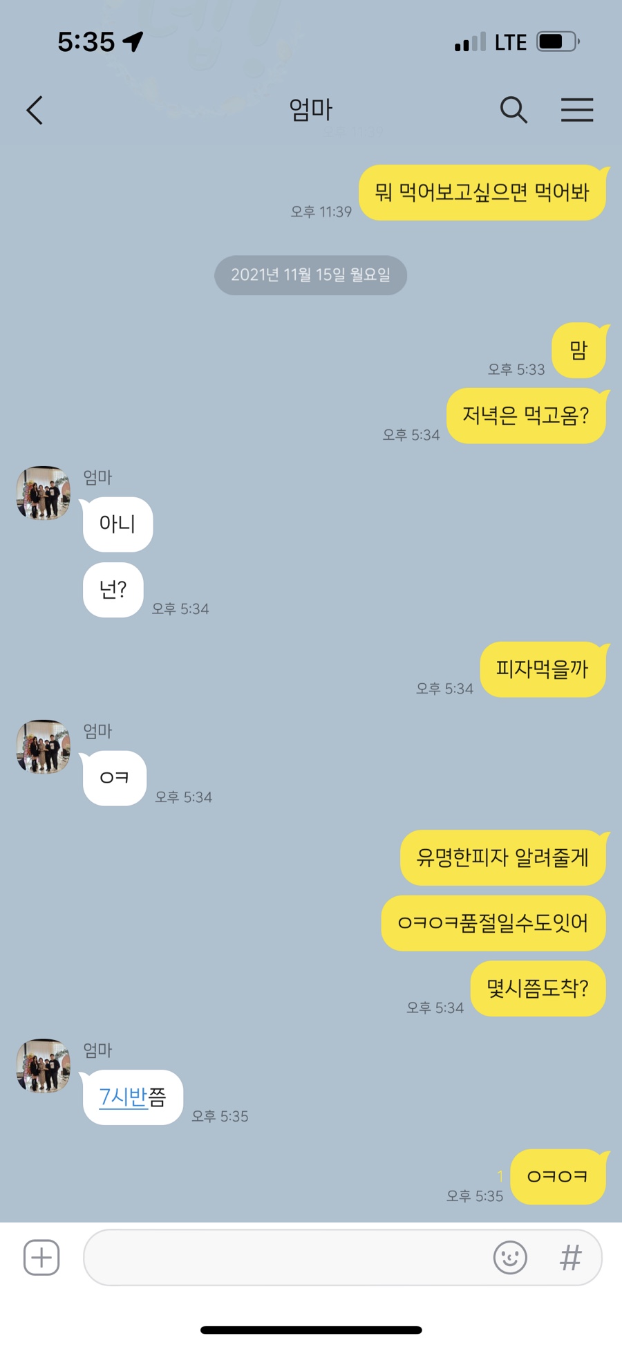 후니피자 이미지