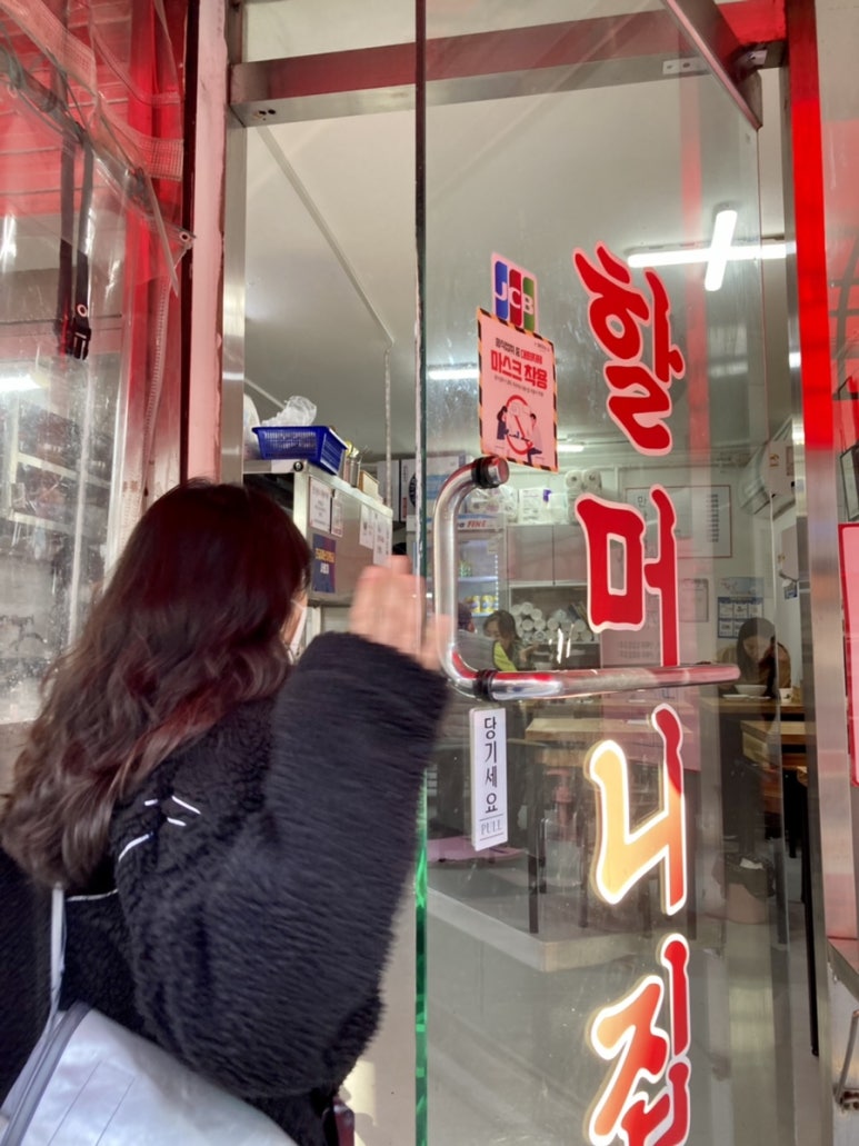 만나분식 이미지
