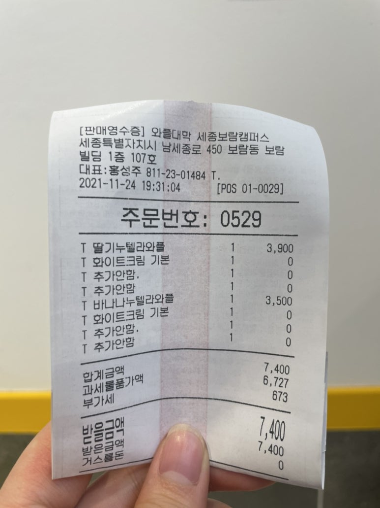와플대학세종보람캠퍼스 이미지